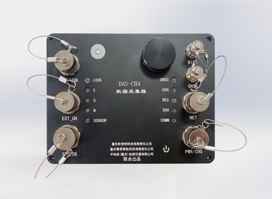 Data Acquisition Unit